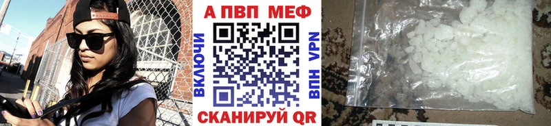 Alfa_PVP VHQ Вичуга