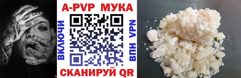 APVP СК КРИС  Вичуга 