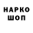 Кокаин 97% SphinxHD