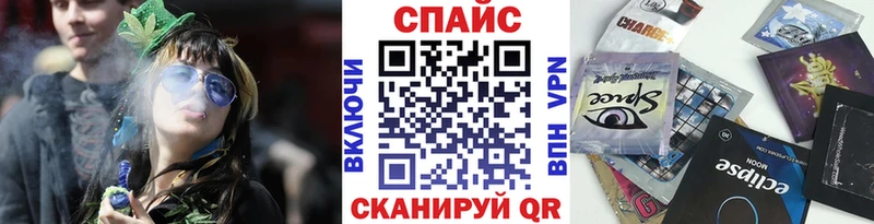 купить наркоту  Вичуга  БУТИРАТ вода 