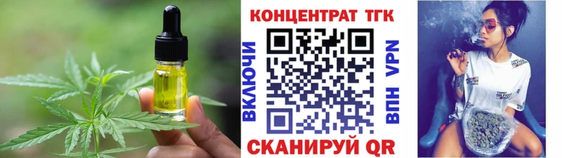 Еда ТГК марихуана Вичуга