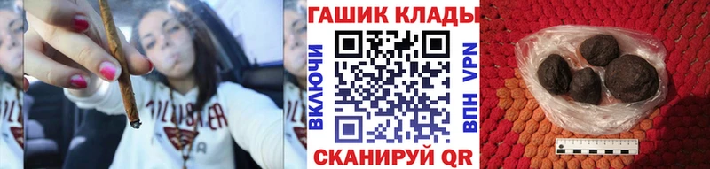 ГАШ Cannabis Вичуга