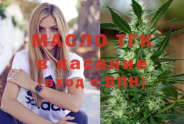 стафф Абдулино