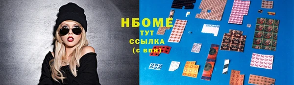 кокаин Абинск