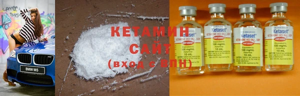 стафф Абдулино