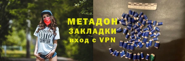 стафф Абдулино