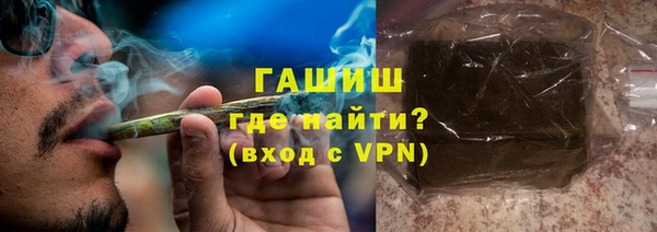 стафф Абдулино