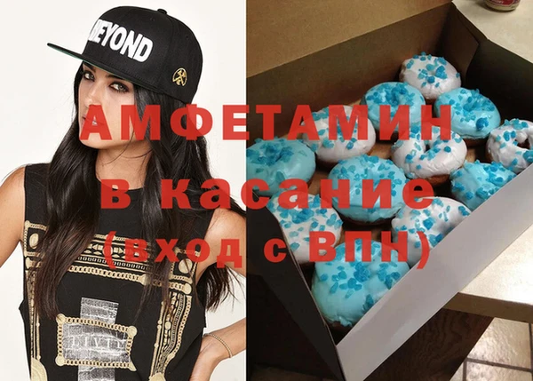 экстази Верхний Тагил