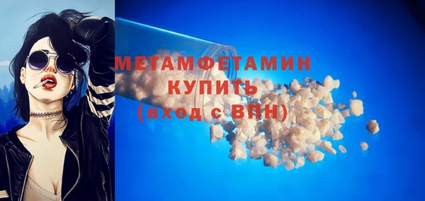 стафф Абдулино