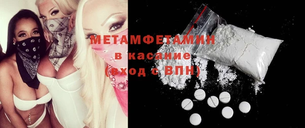 кокаин Абинск