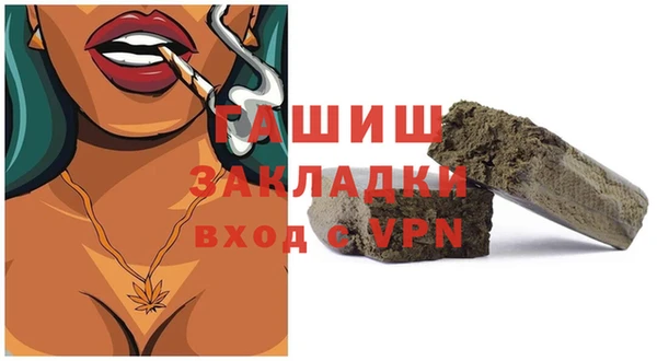 кокаин Абинск