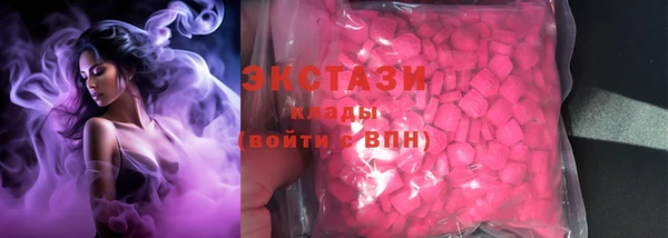 кокаин Абинск