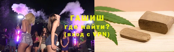 стафф Абдулино