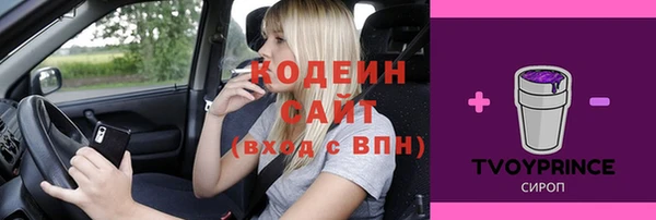 кокаин колумбия Абаза