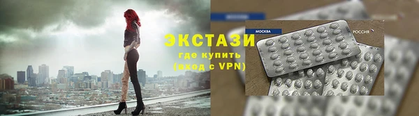 стафф Абдулино