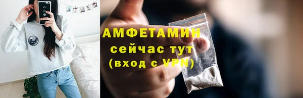 стафф Абдулино