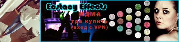 экстази Пестово