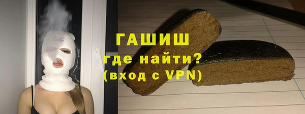 стафф Абдулино