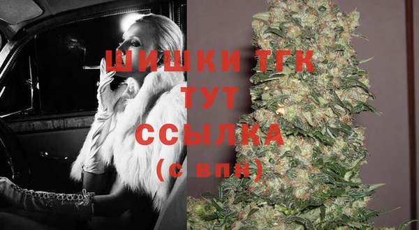 экстази Пестово