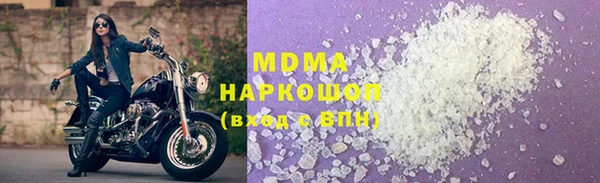 кокаин Абинск