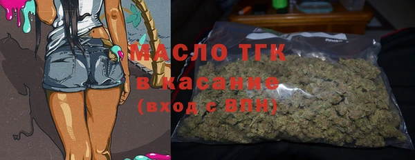 кокаин Абинск