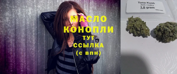 кокаин Абинск