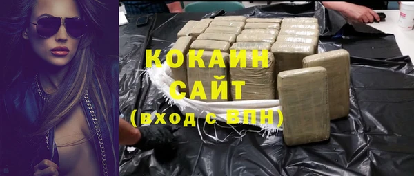 кокаин колумбия Абаза