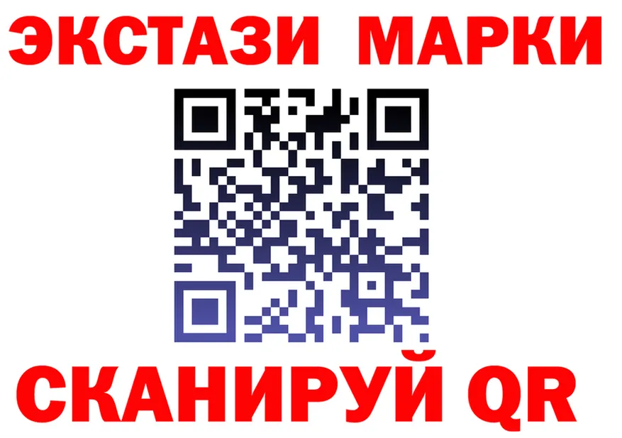 ГАШ Ice-O-Lator зеркало shop ссылка на мегу Вичуга