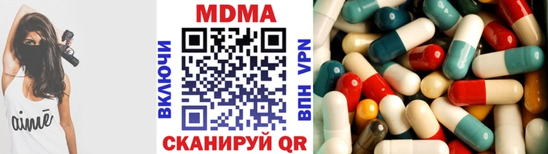 MDMA crystal  Вичуга 