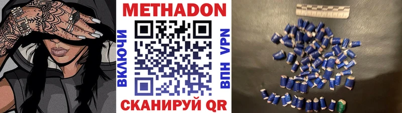 МЕТАДОН мёд  KRAKEN как зайти  Вичуга 