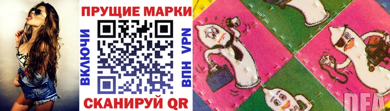 Марки NBOMe 1,8мг  Вичуга 